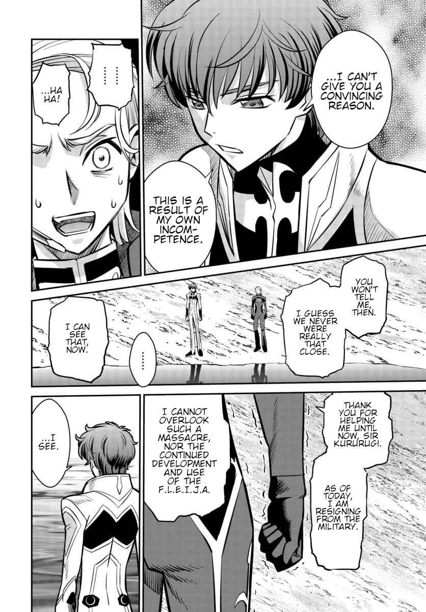 Page 15 Chapter 19 Code Geass: Lelouch of the Rebellion: Lancelot & Guren