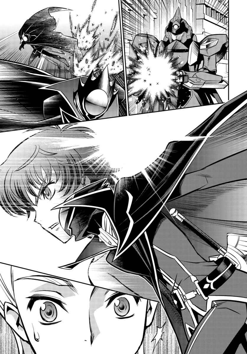 Page 24 Chapter 19 Code Geass: Lelouch of the Rebellion: Lancelot & Guren