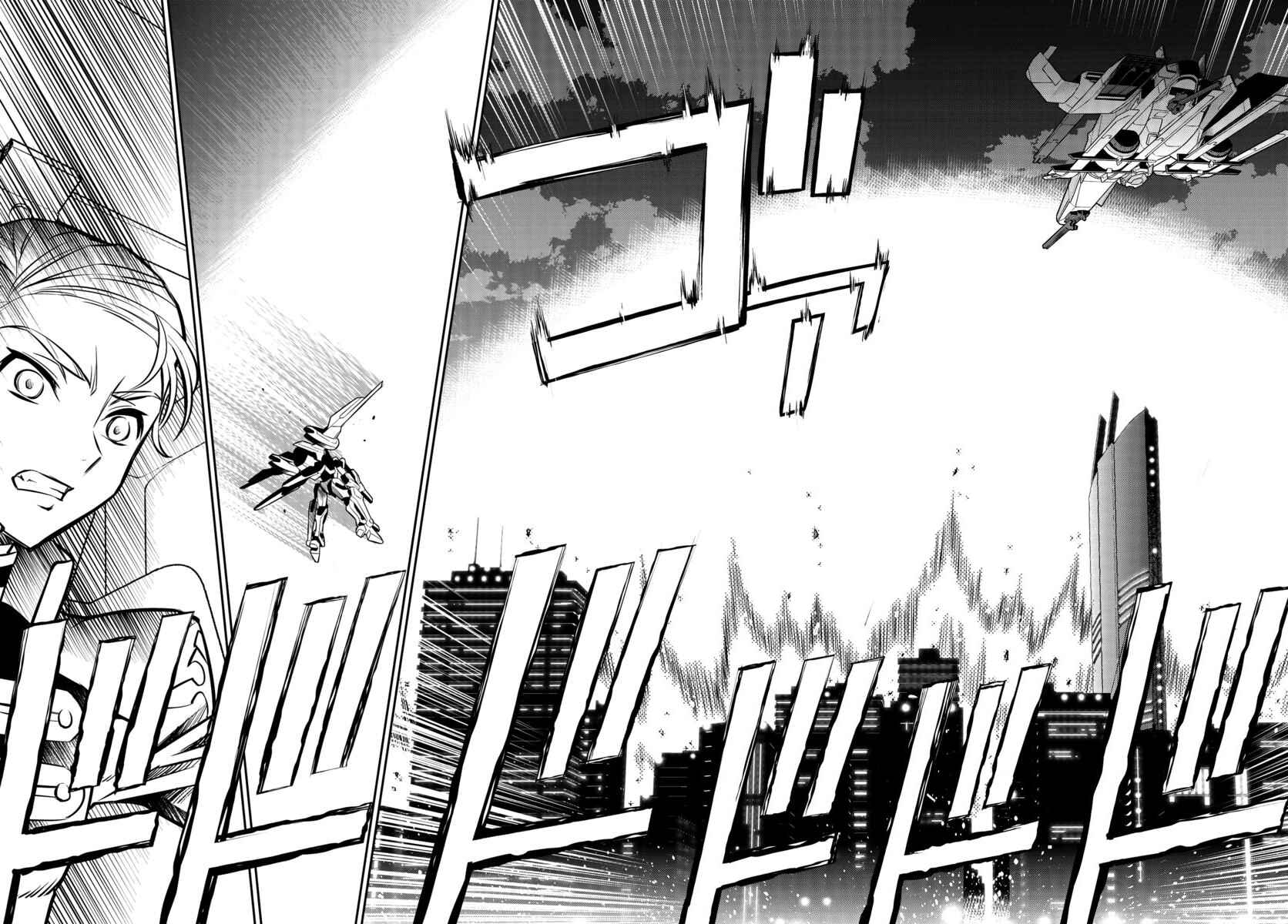Page 7 Chapter 19 Code Geass: Lelouch of the Rebellion: Lancelot & Guren