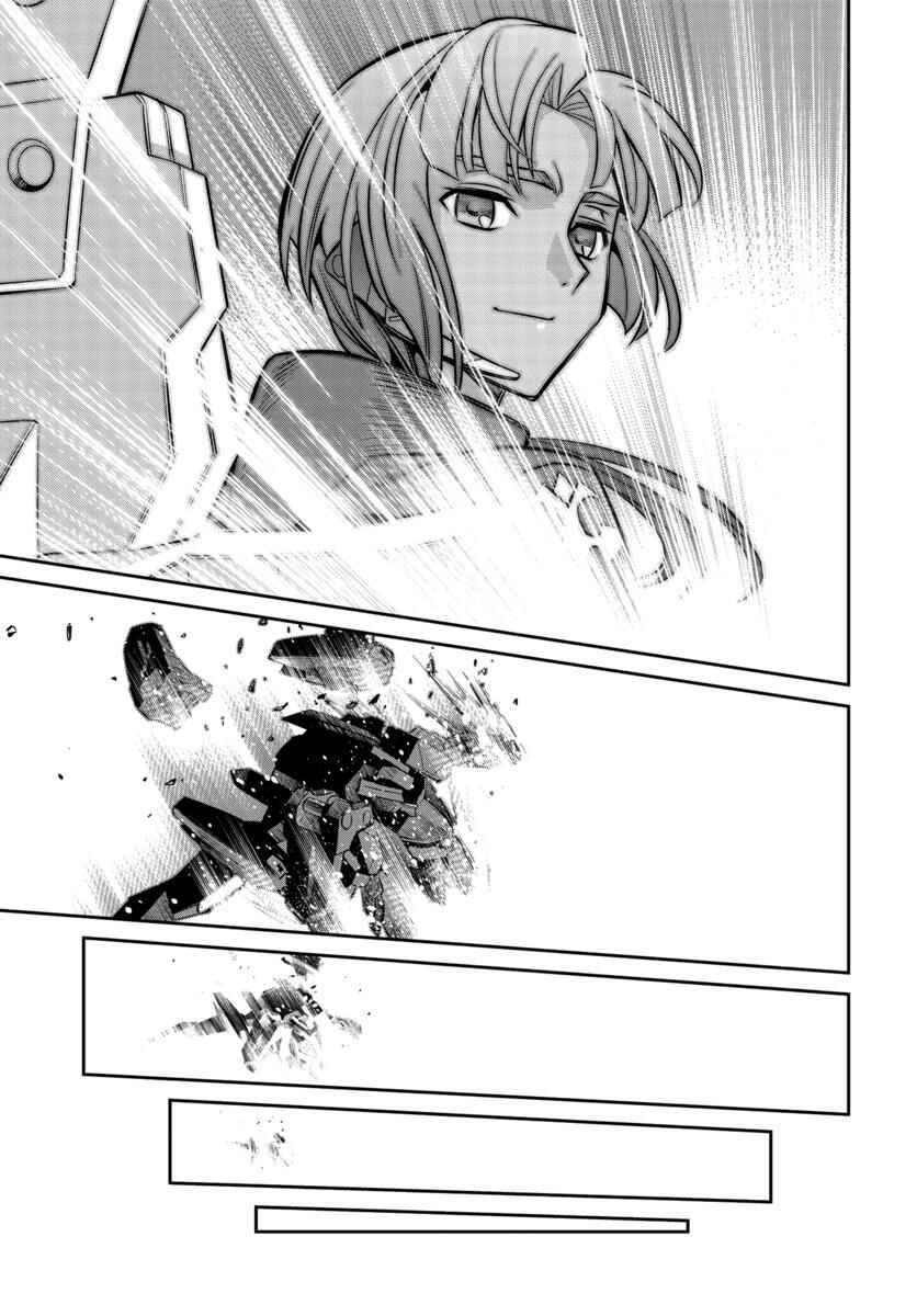Page 9 Chapter 19 Code Geass: Lelouch of the Rebellion: Lancelot & Guren