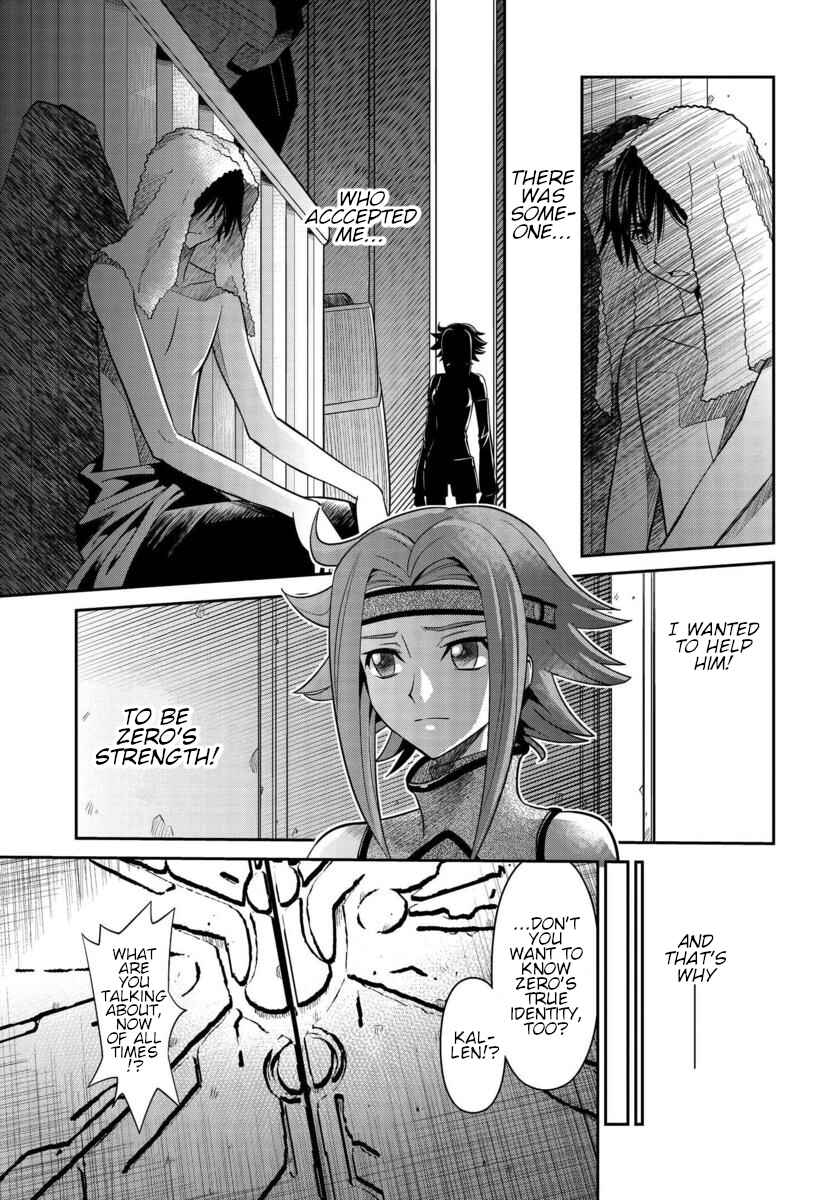 Page 10 Chapter 0 Code Geass: Lelouch of the Rebellion: Lancelot & Guren