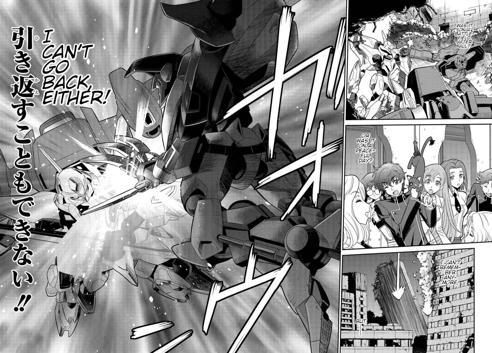 Page 6 Chapter 0 Code Geass: Lelouch of the Rebellion: Lancelot & Guren
