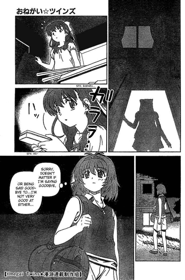 Page 10 Chapter 4 Onegai Twins