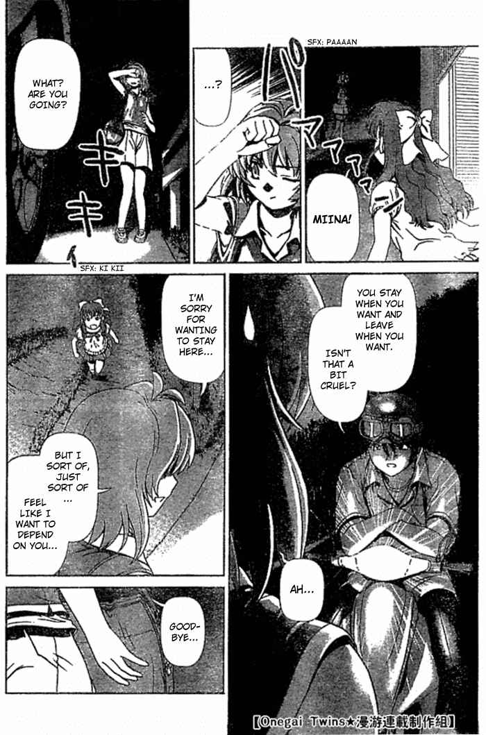 Page 11 Chapter 4 Onegai Twins