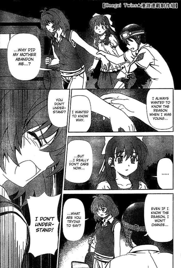 Page 12 Chapter 4 Onegai Twins