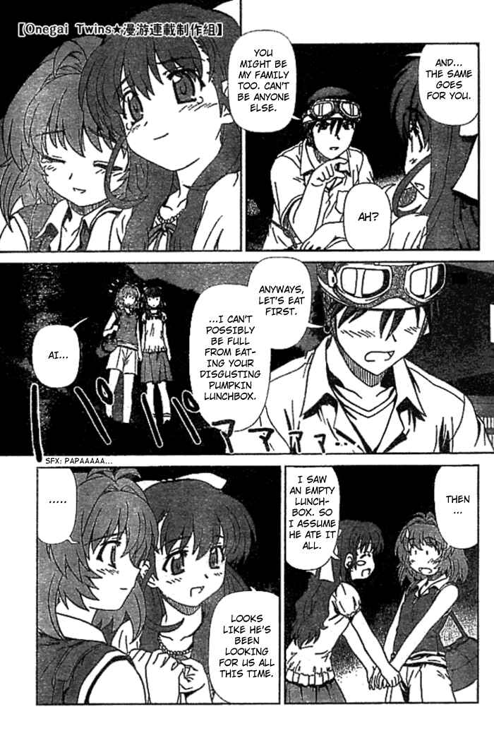 Page 14 Chapter 4 Onegai Twins