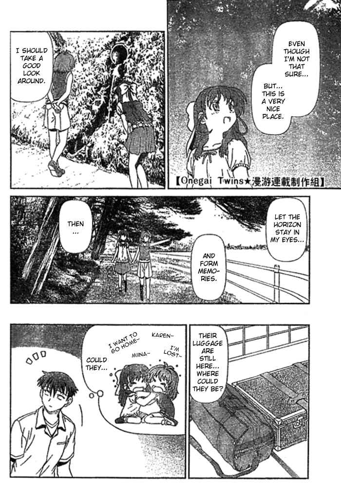Page 7 Chapter 4 Onegai Twins