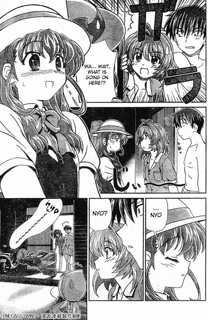 Page 18 Chapter 2 Onegai Twins