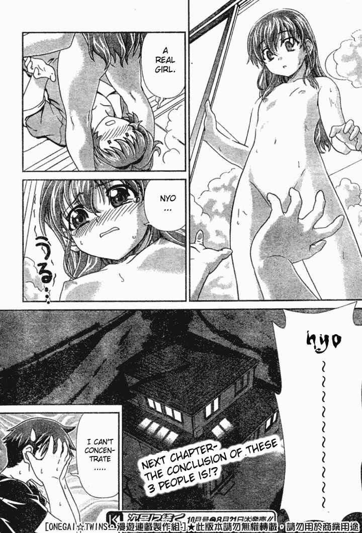 Page 24 Chapter 2 Onegai Twins