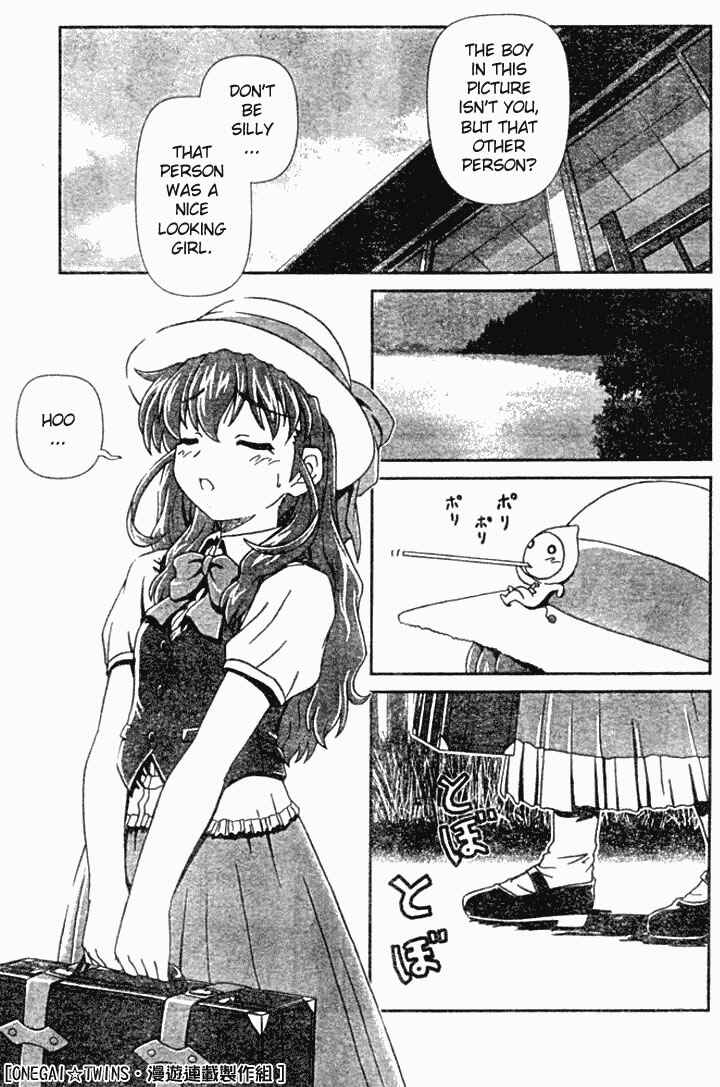Page 6 Chapter 2 Onegai Twins
