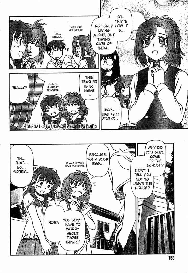 Page 11 Chapter 3 Onegai Twins