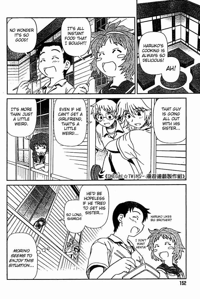 Page 5 Chapter 3 Onegai Twins