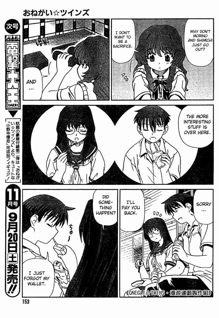 Page 6 Chapter 3 Onegai Twins