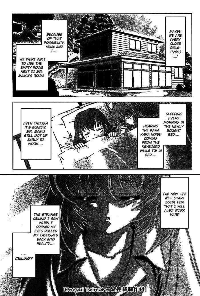Page 2 Chapter 5 Onegai Twins