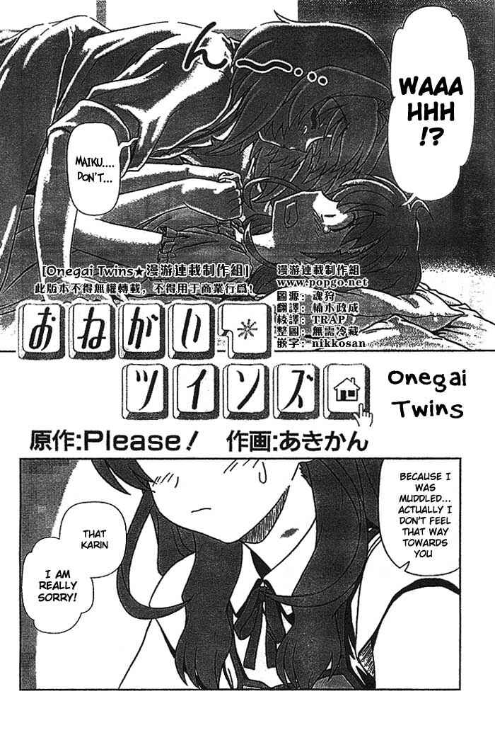 Page 3 Chapter 5 Onegai Twins