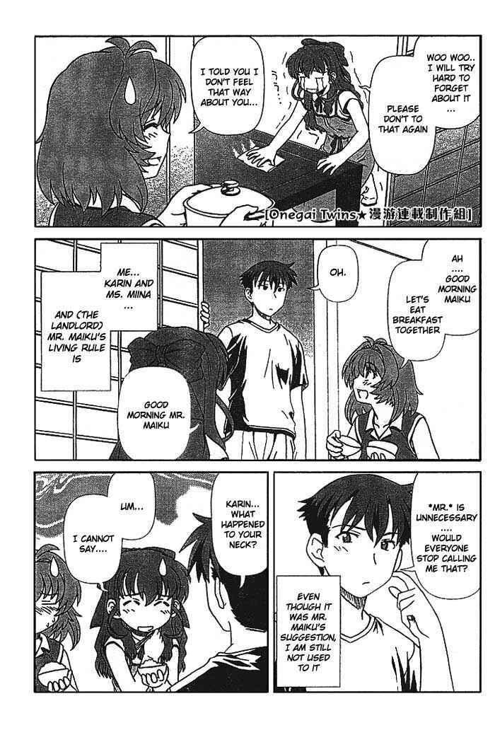 Page 4 Chapter 5 Onegai Twins