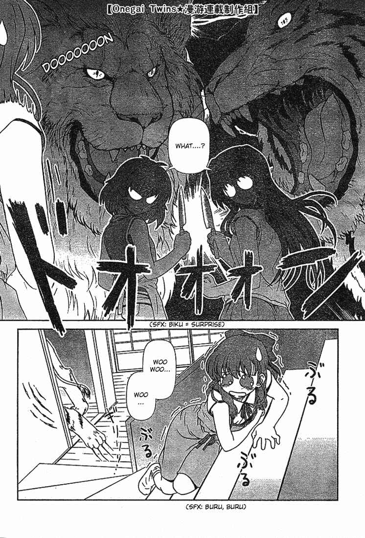 Page 12 Chapter 6 Onegai Twins