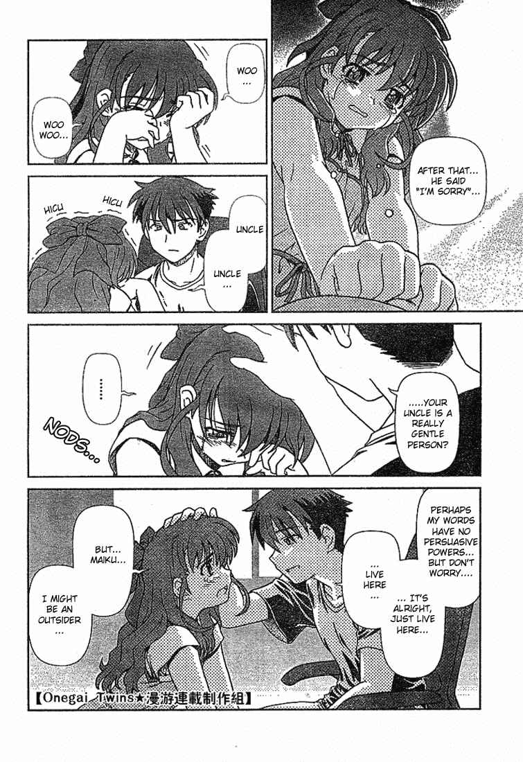 Page 16 Chapter 6 Onegai Twins