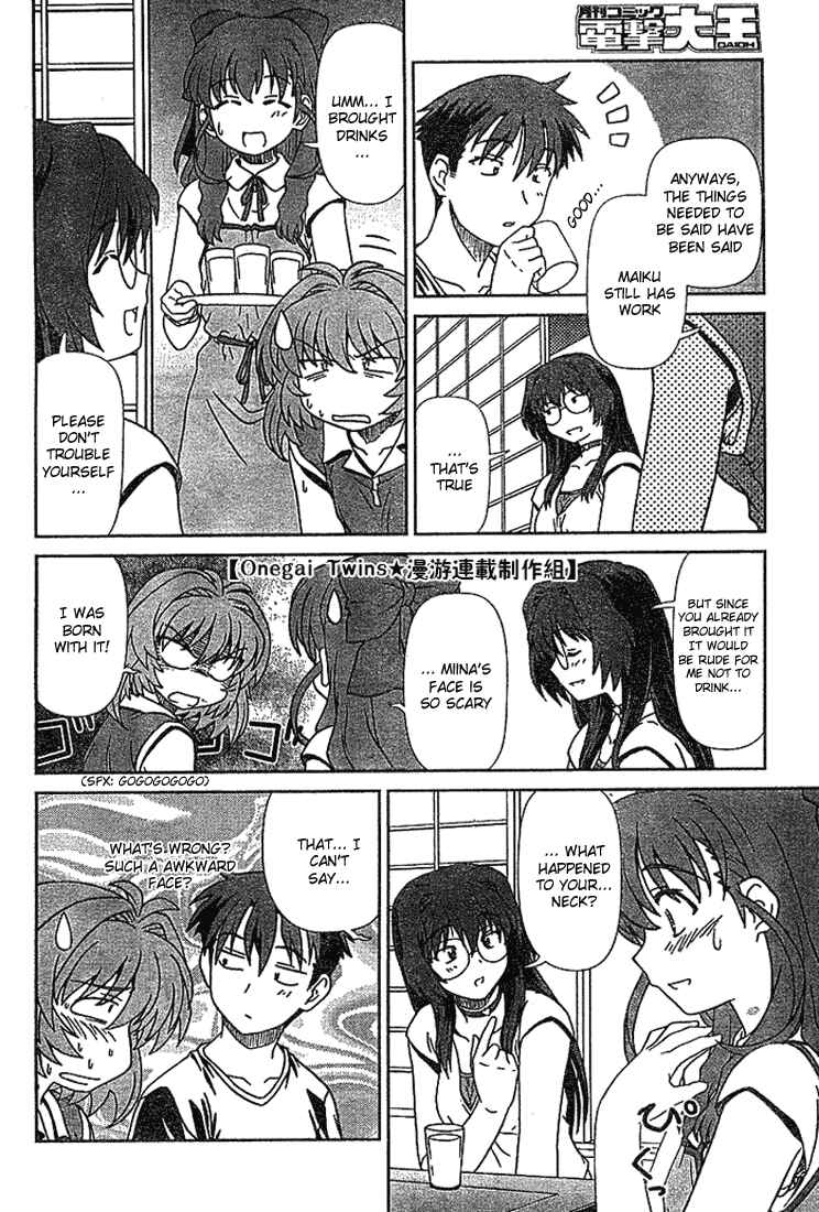 Page 4 Chapter 6 Onegai Twins