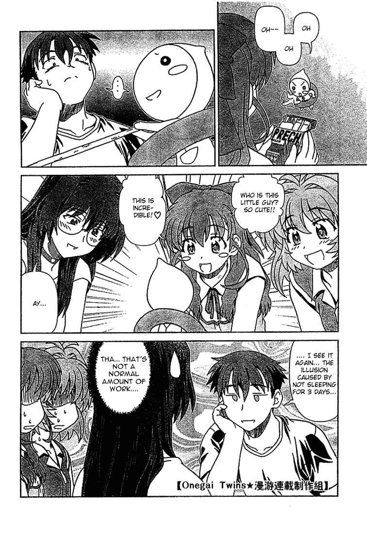 Page 6 Chapter 6 Onegai Twins