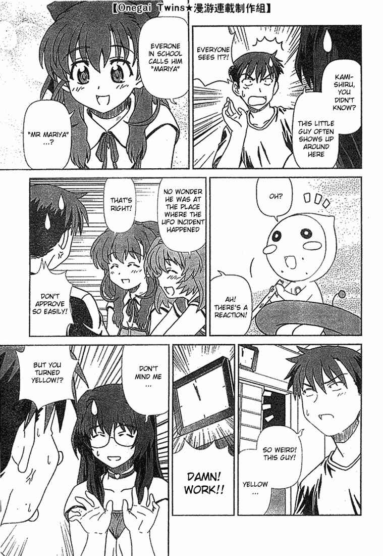 Page 7 Chapter 6 Onegai Twins
