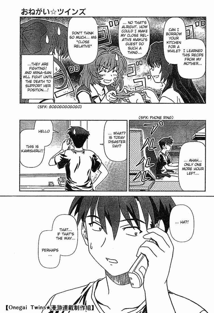 Page 9 Chapter 6 Onegai Twins