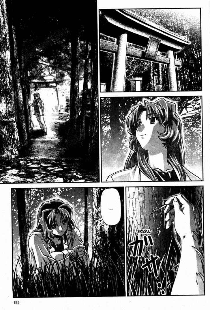 Page 3 Chapter 9 Onegai Twins