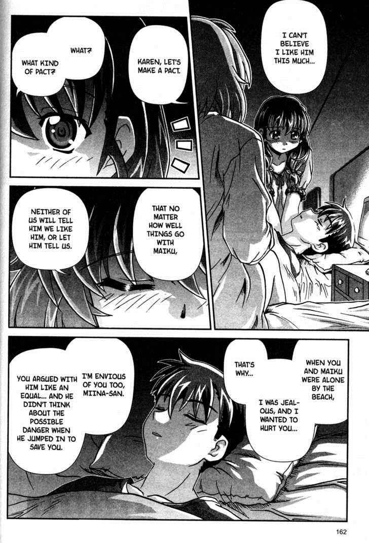 Page 12 Chapter 7 Onegai Twins