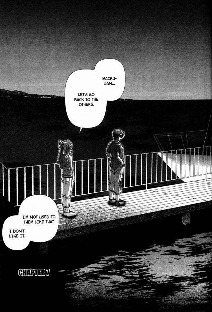 Page 3 Chapter 7 Onegai Twins