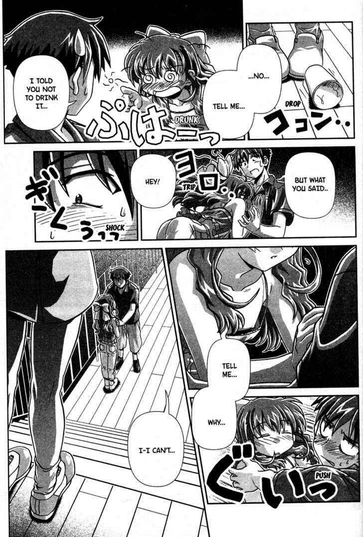 Page 5 Chapter 7 Onegai Twins
