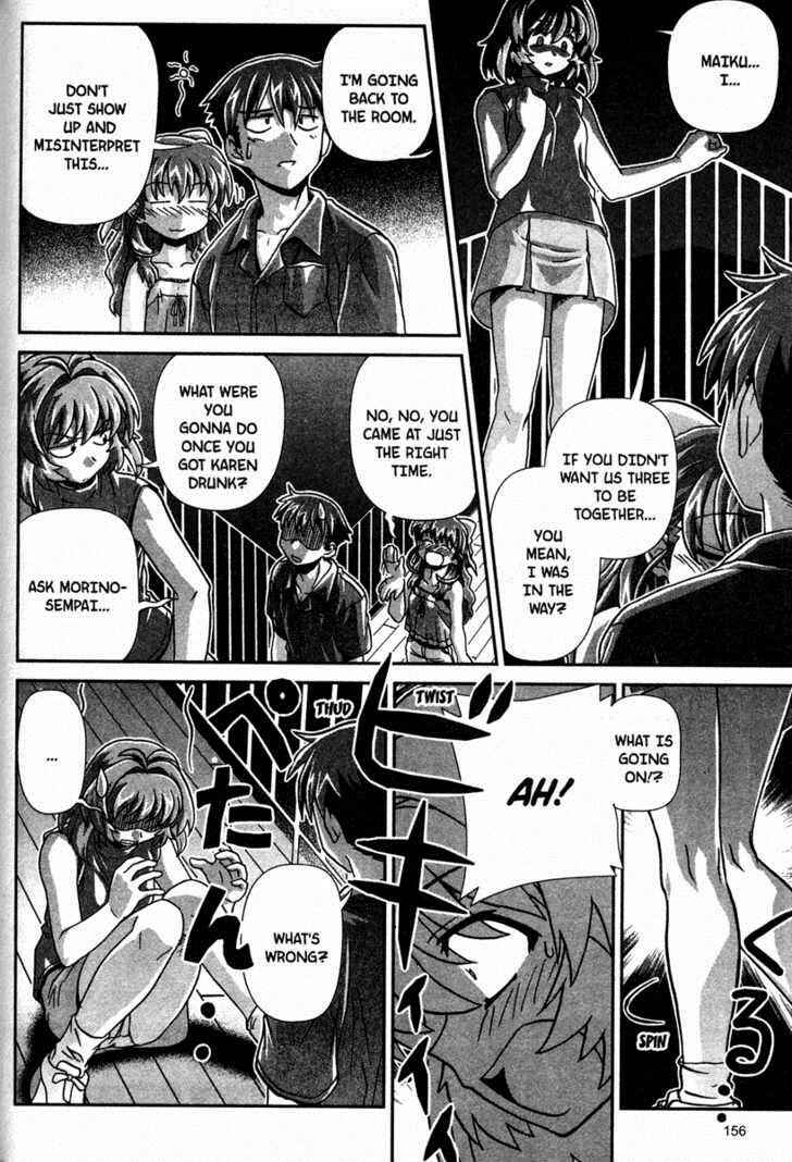Page 6 Chapter 7 Onegai Twins