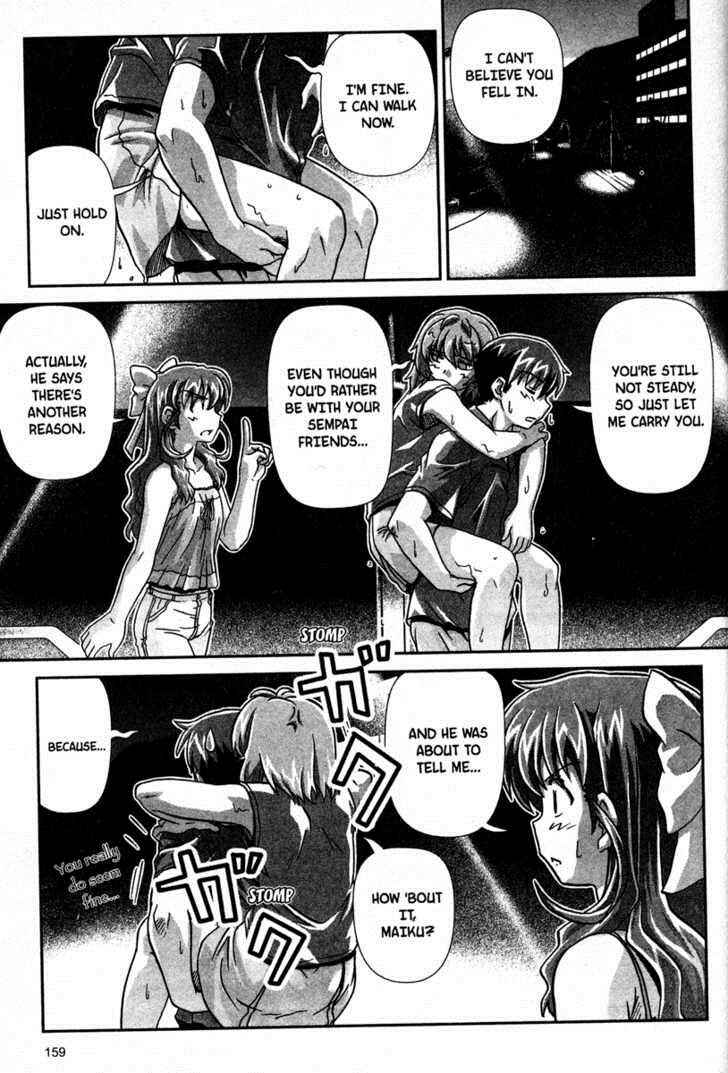 Page 9 Chapter 7 Onegai Twins