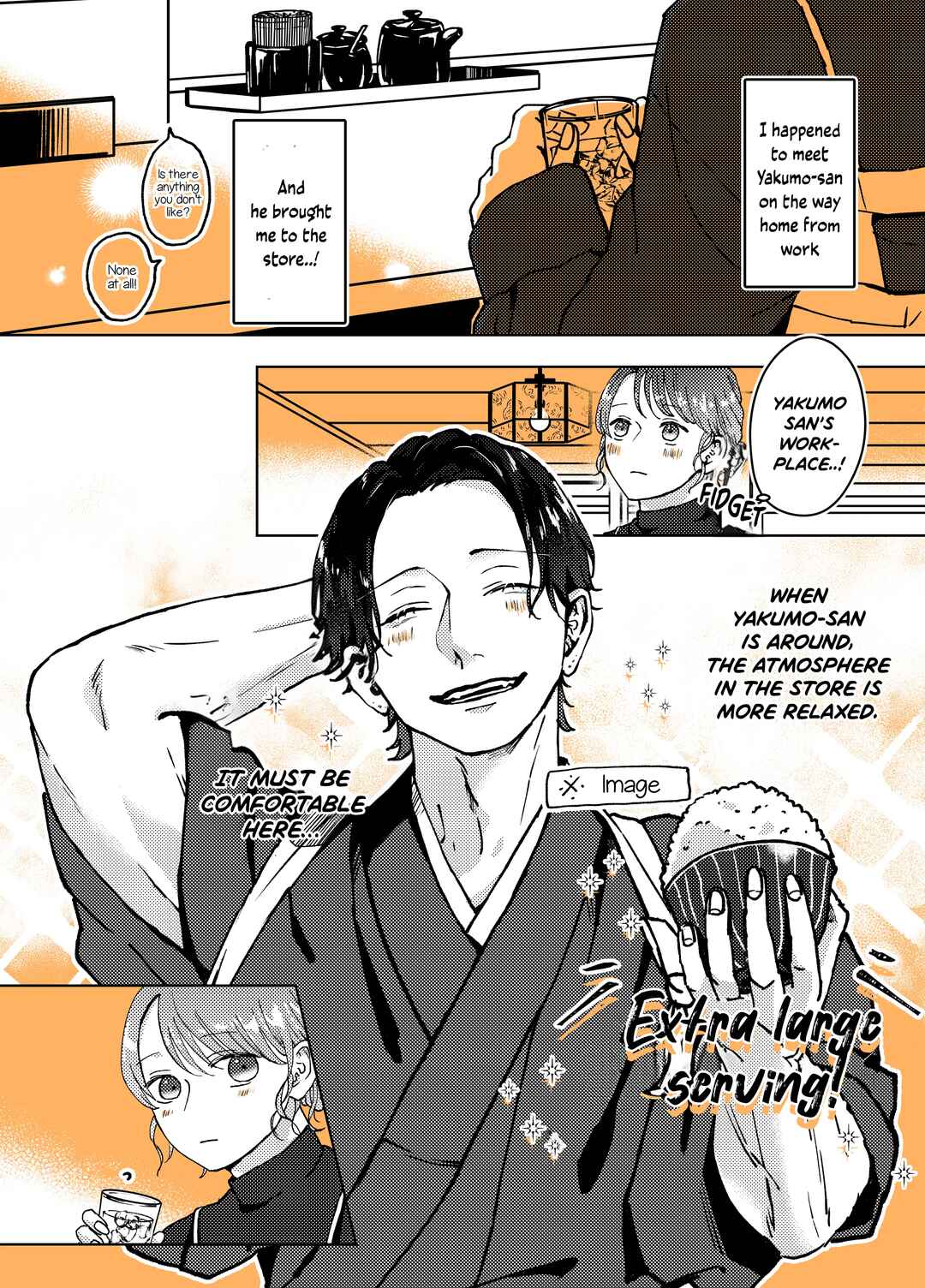 Page 1 Chapter 6 Ayashii Iyashi no Yakumo-san