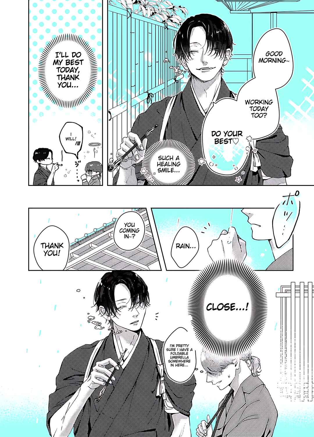 Page 2 Chapter 2 Ayashii Iyashi no Yakumo-san
