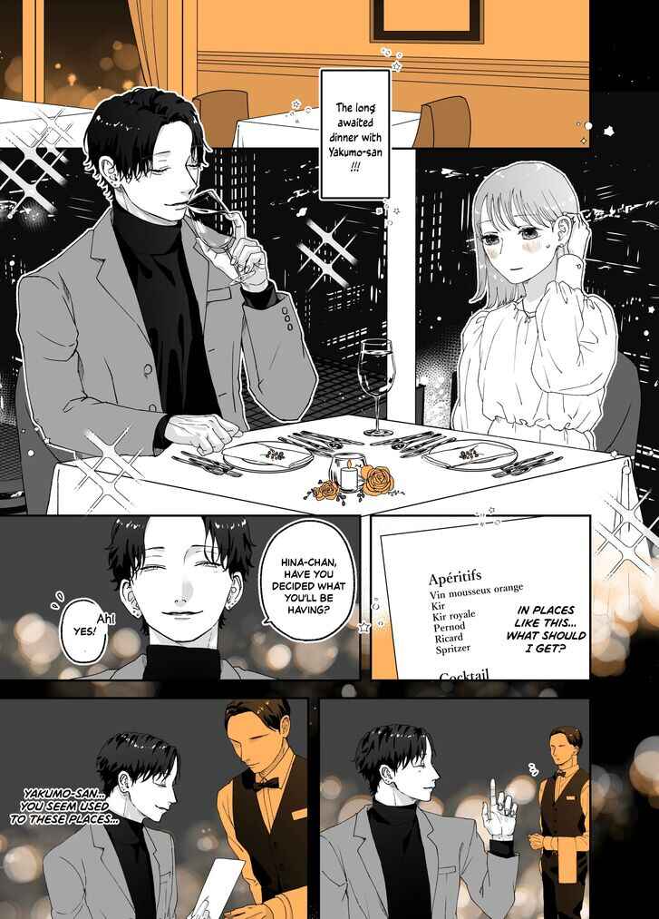 Page 1 Chapter 17 Ayashii Iyashi no Yakumo-san