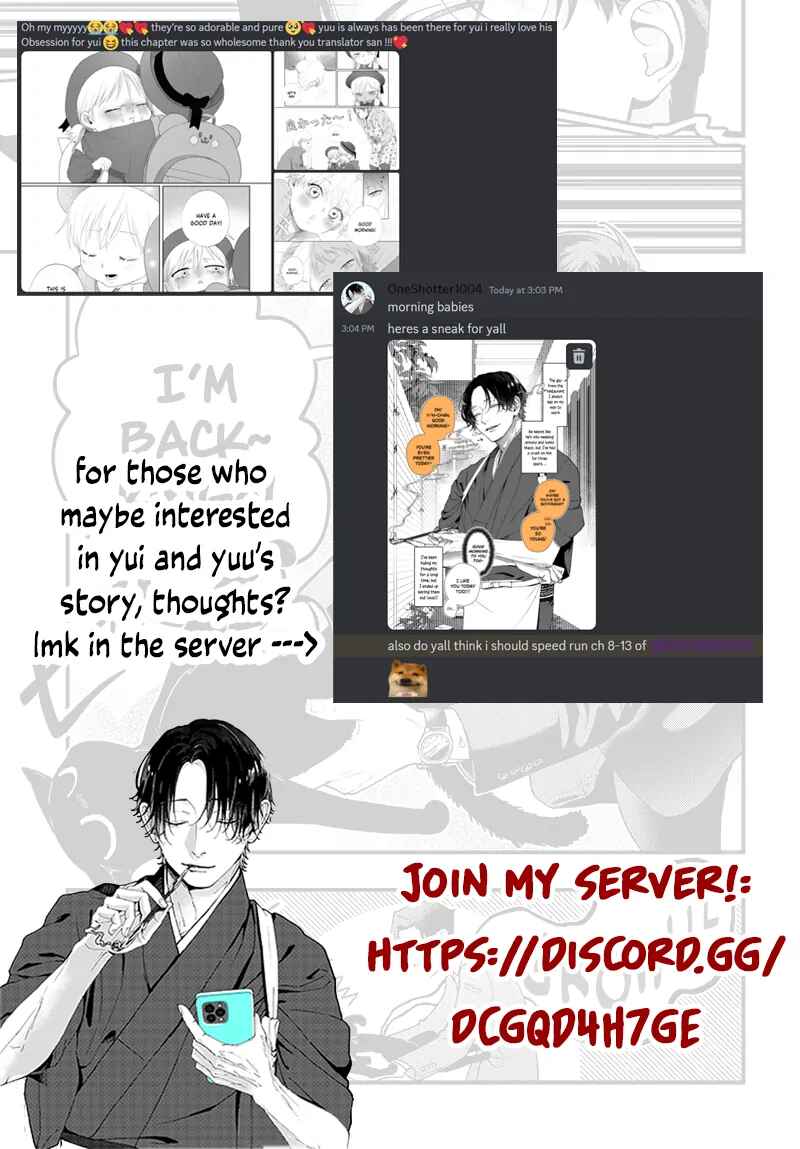 Page 5 Chapter 4 Ayashii Iyashi no Yakumo-san