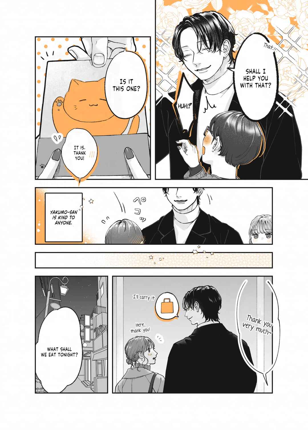 Page 2 Chapter 24 Ayashii Iyashi no Yakumo-san