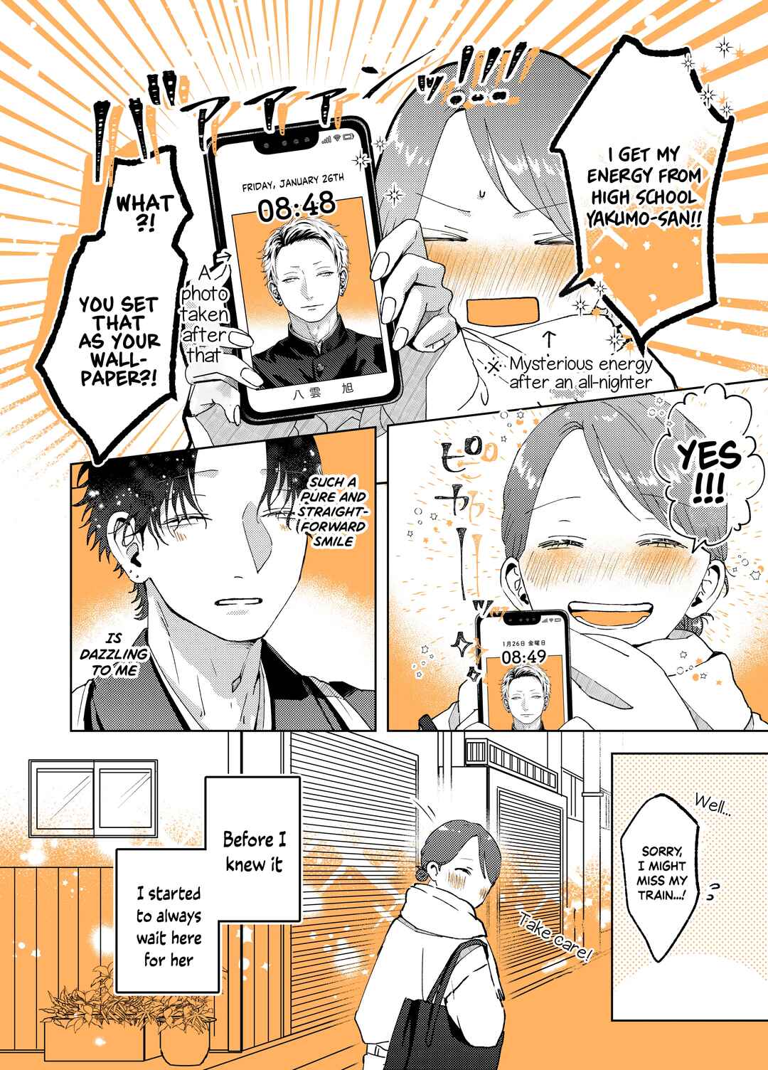 Page 4 Chapter 9 Ayashii Iyashi no Yakumo-san