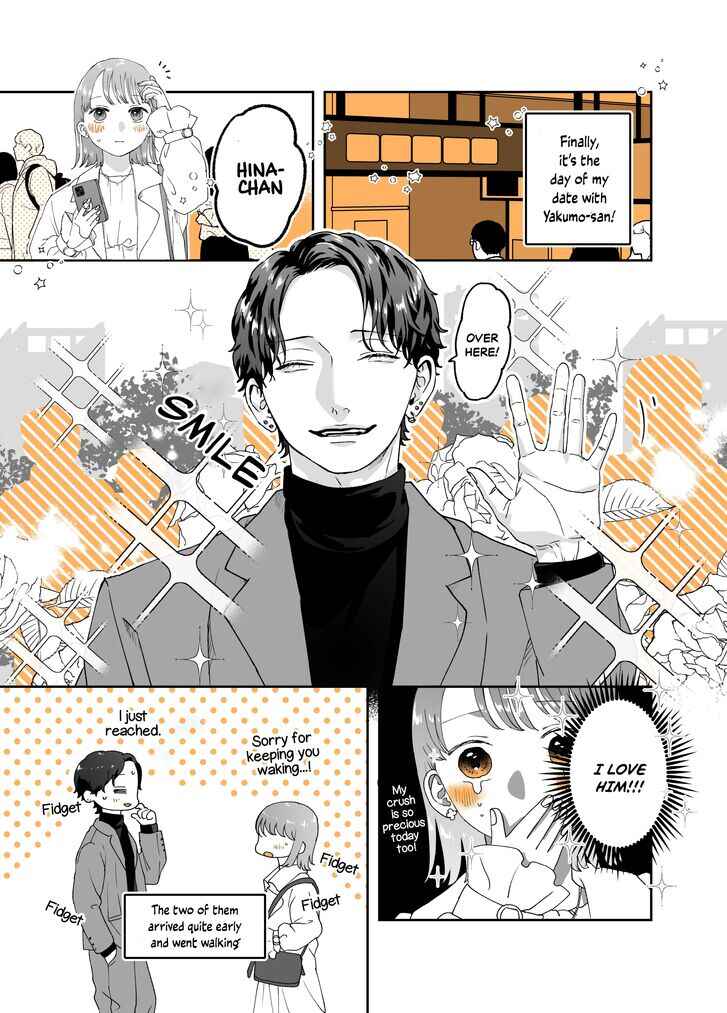 Page 1 Chapter 16 Ayashii Iyashi no Yakumo-san