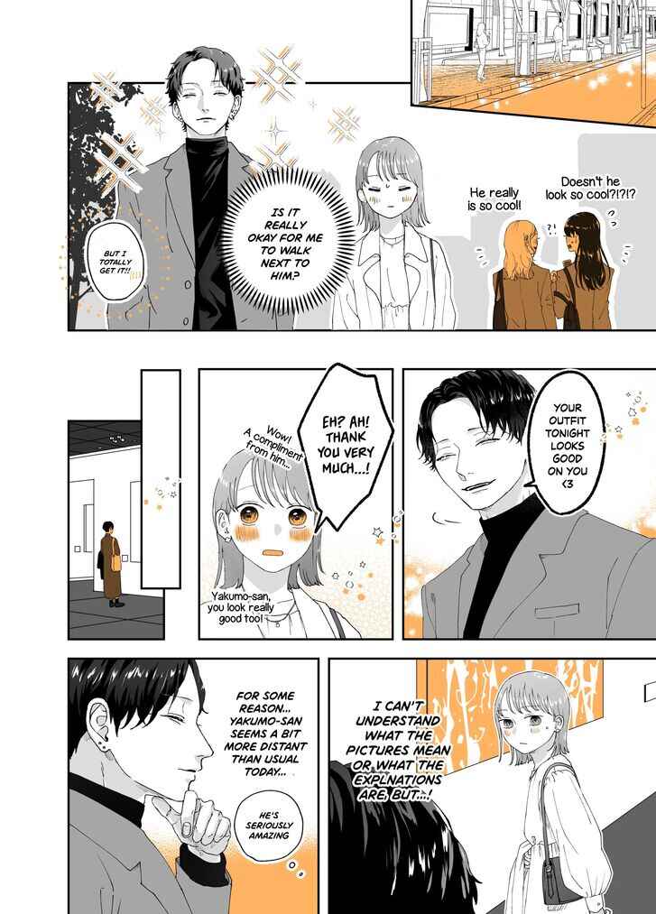 Page 2 Chapter 16 Ayashii Iyashi no Yakumo-san