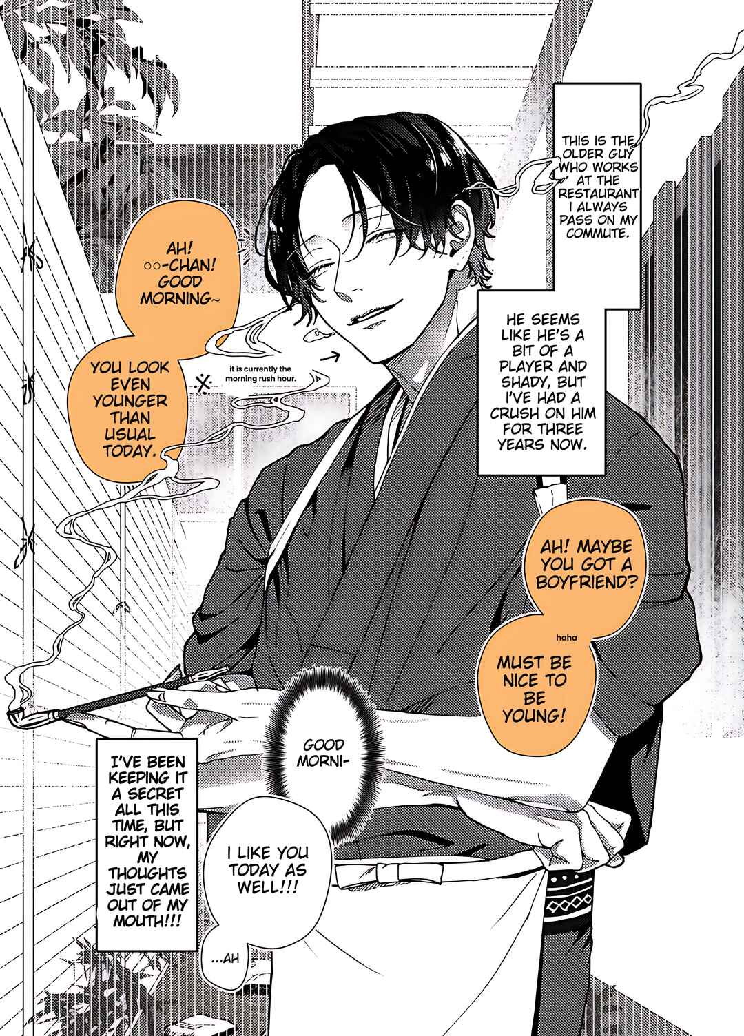 Page 1 Chapter 1 Ayashii Iyashi no Yakumo-san