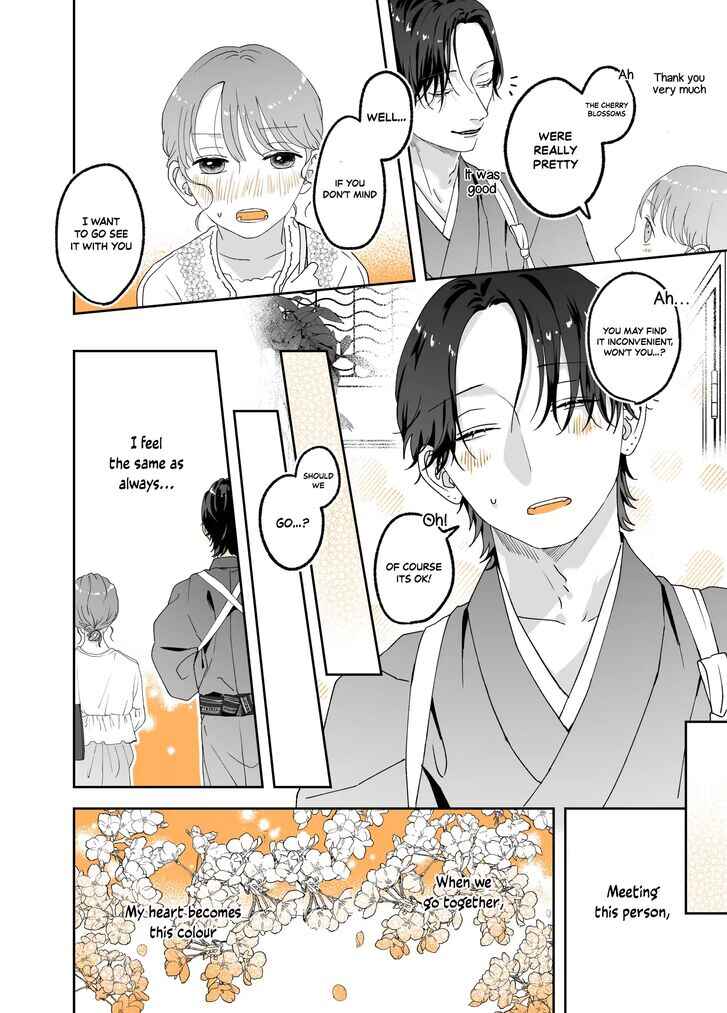 Page 2 Chapter 21 Ayashii Iyashi no Yakumo-san