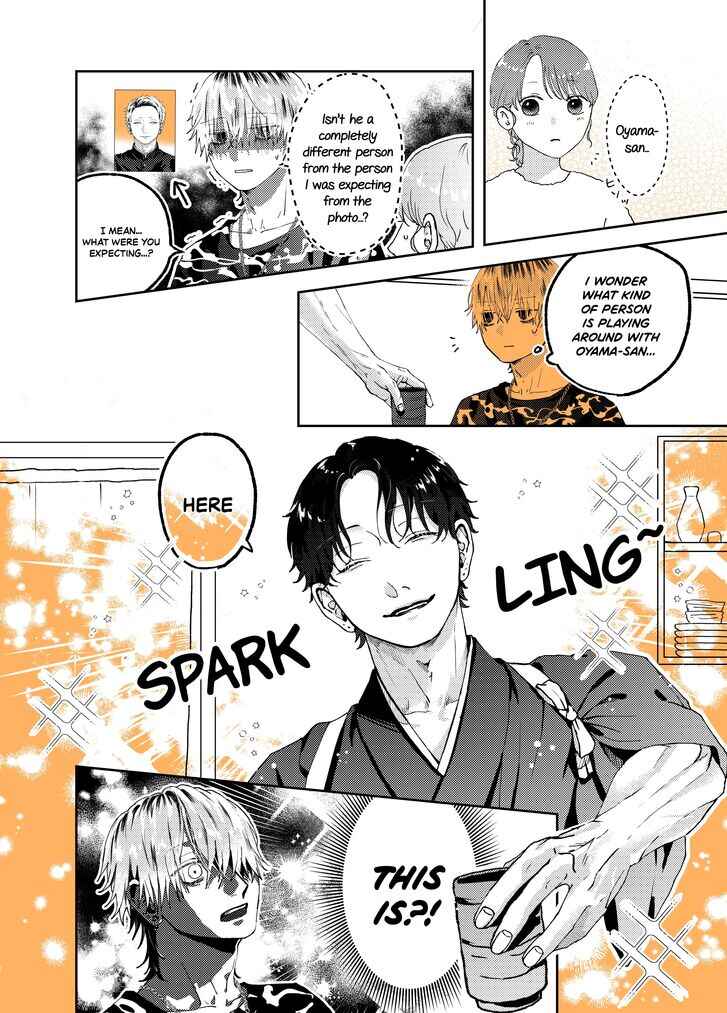 Page 2 Chapter 12 Ayashii Iyashi no Yakumo-san