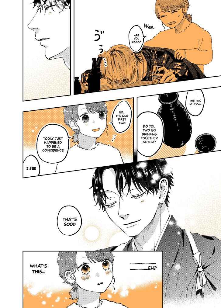 Page 4 Chapter 12 Ayashii Iyashi no Yakumo-san