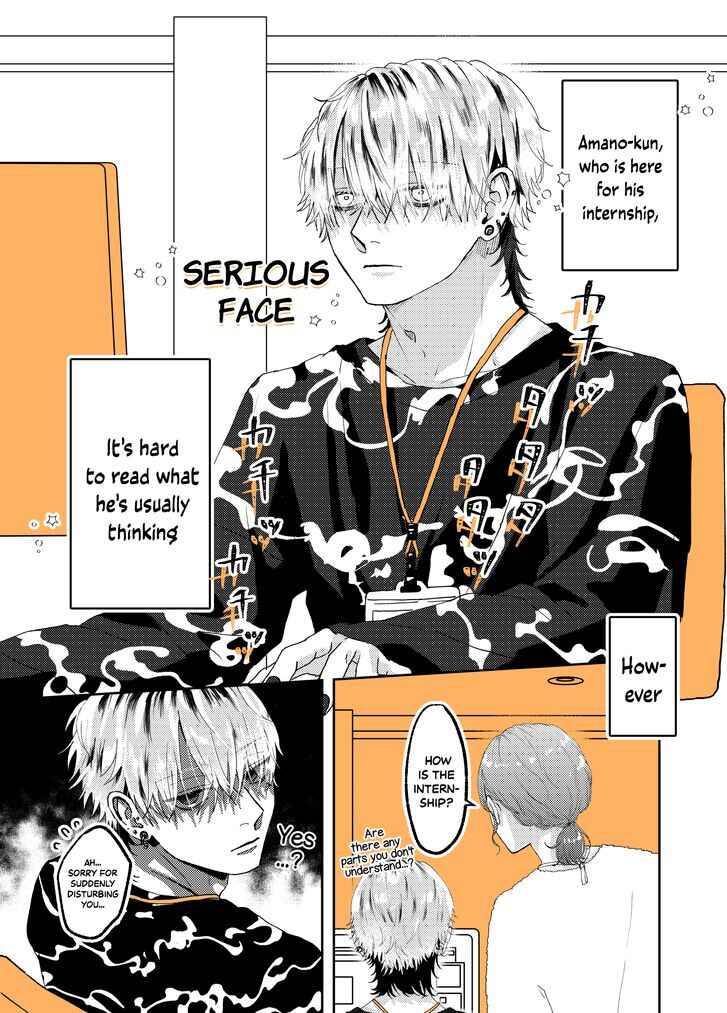 Page 1 Chapter 11 Ayashii Iyashi no Yakumo-san
