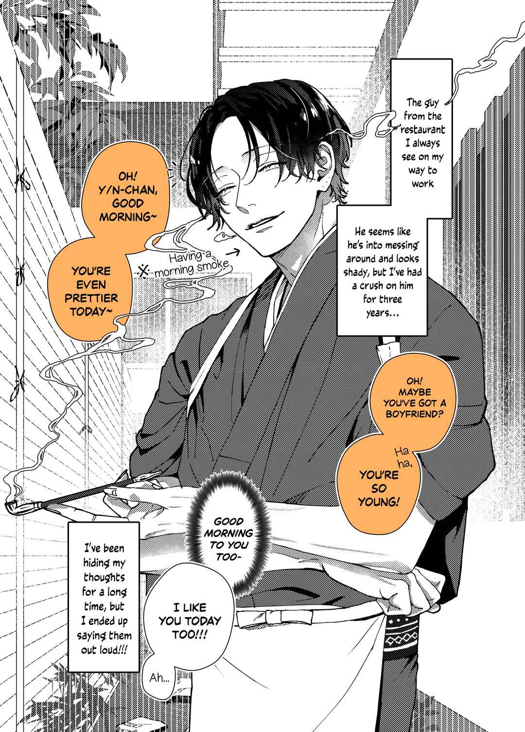 Page 2 Chapter 0 Ayashii Iyashi no Yakumo-san