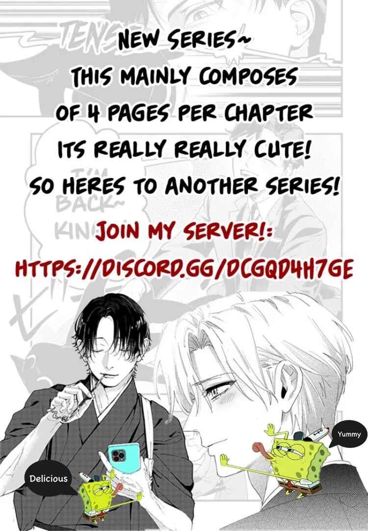 Page 4 Chapter 0 Ayashii Iyashi no Yakumo-san