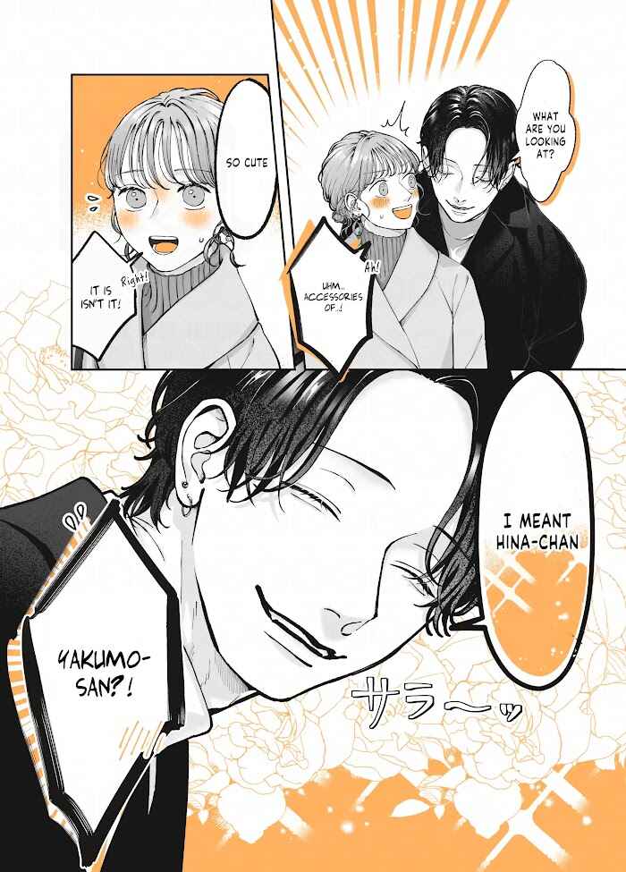 Page 2 Chapter 23 Ayashii Iyashi no Yakumo-san