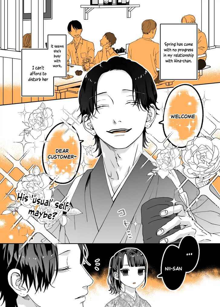 Page 1 Chapter 20 Ayashii Iyashi no Yakumo-san