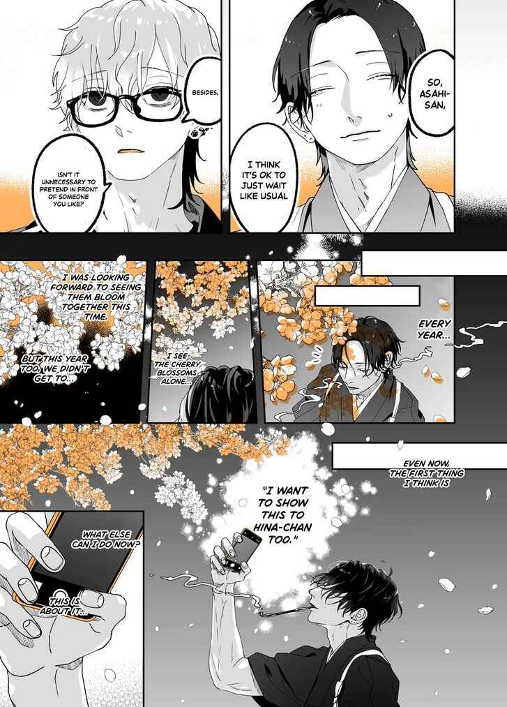 Page 3 Chapter 20 Ayashii Iyashi no Yakumo-san